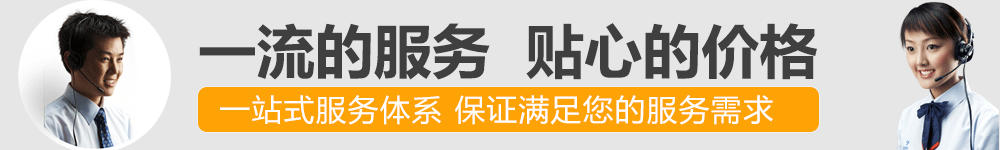 嘉信华创服务态度
