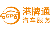 港牌通logo