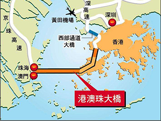 港珠澳大桥通车时间确定，粤港车牌商务车可从大桥通关往返珠海与香港!