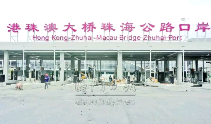 港珠澳大桥珠海口岸