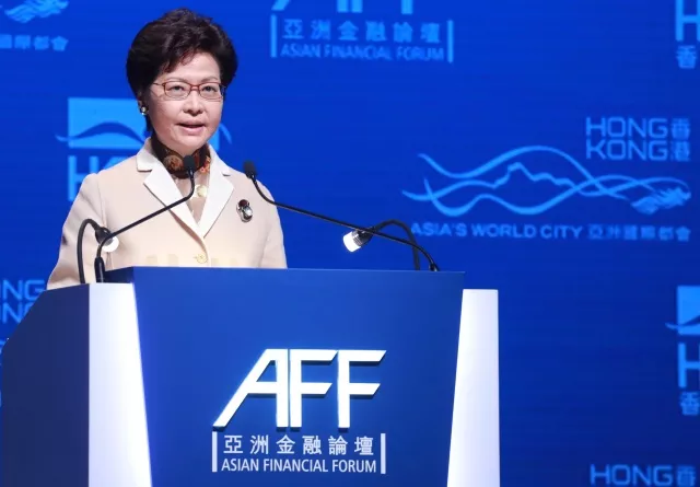 第十一届亚洲金融论坛