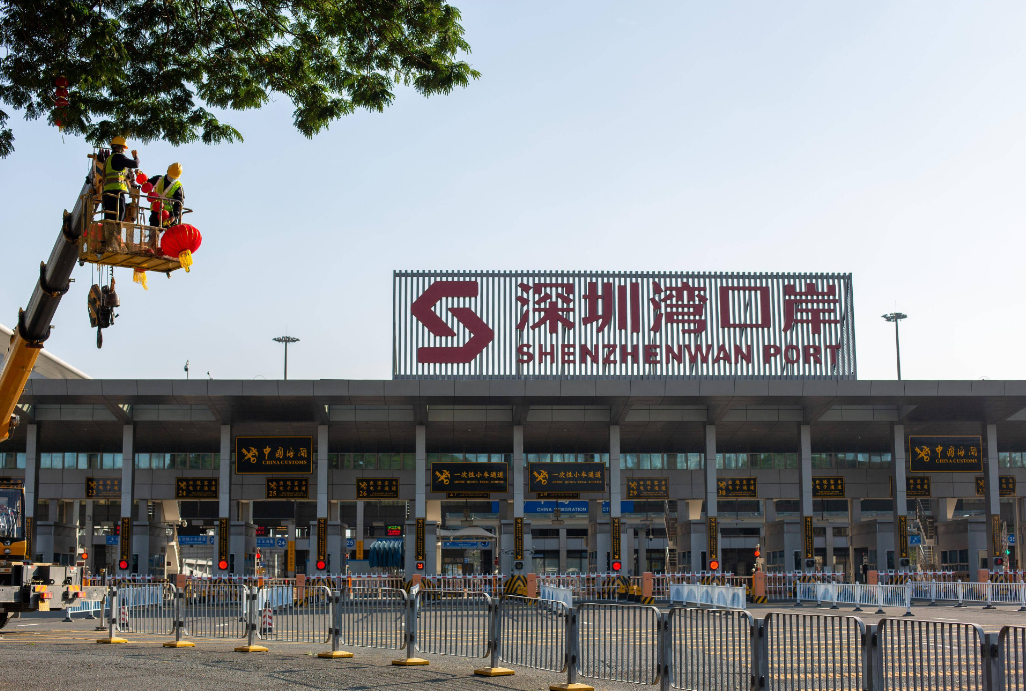 深圳湾口岸-粤港两地车牌重要关口