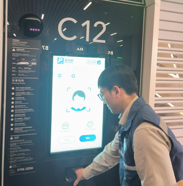 驾驶者在存车处旁的自助机进行操作。摄/伍超贤 驾驶者在存车处旁的自助机进行操作。摄/伍超贤