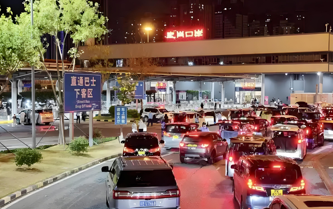 皇岗口岸两地牌